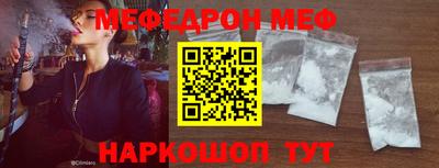мефедрон VHQ Ликино-Дулёво