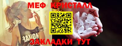 мефедрон VHQ Ликино-Дулёво