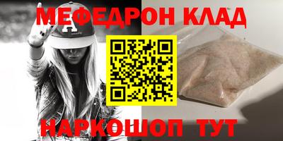 каннабис Лесосибирск