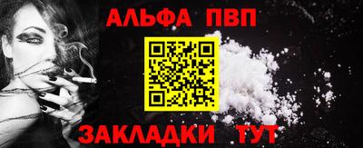 каннабис Лесосибирск