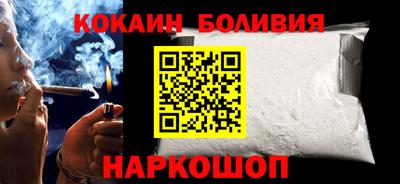 каннабис Лесосибирск