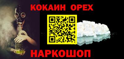 каннабис Лесосибирск