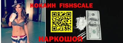 mdpv Ливны
