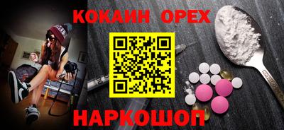 mdpv Ливны