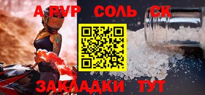 mdpv Ливны