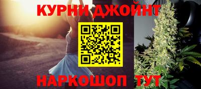 каннабис Лесосибирск