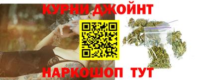 каннабис Лесосибирск