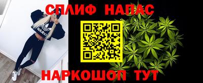 каннабис Лесосибирск