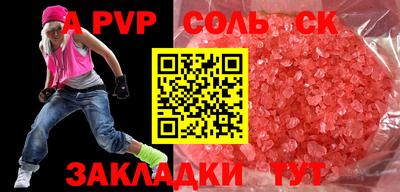 каннабис Лесосибирск