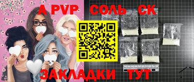 каннабис Лесосибирск