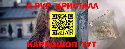мефедрон VHQ Ликино-Дулёво