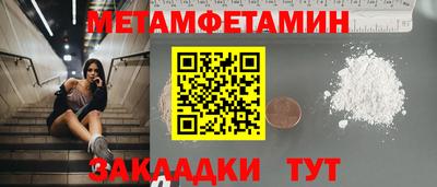 mdpv Ливны