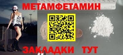 мефедрон VHQ Ликино-Дулёво