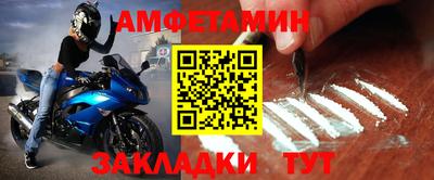 мефедрон VHQ Ликино-Дулёво