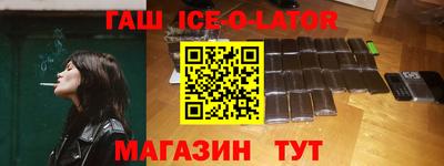 каннабис Лесосибирск