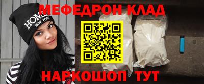 мефедрон VHQ Ликино-Дулёво