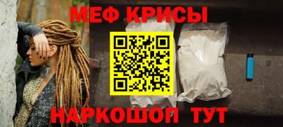 мефедрон VHQ Ликино-Дулёво