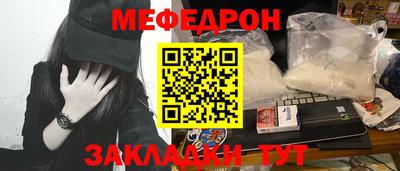 mdpv Ливны