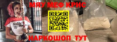 мефедрон VHQ Ликино-Дулёво