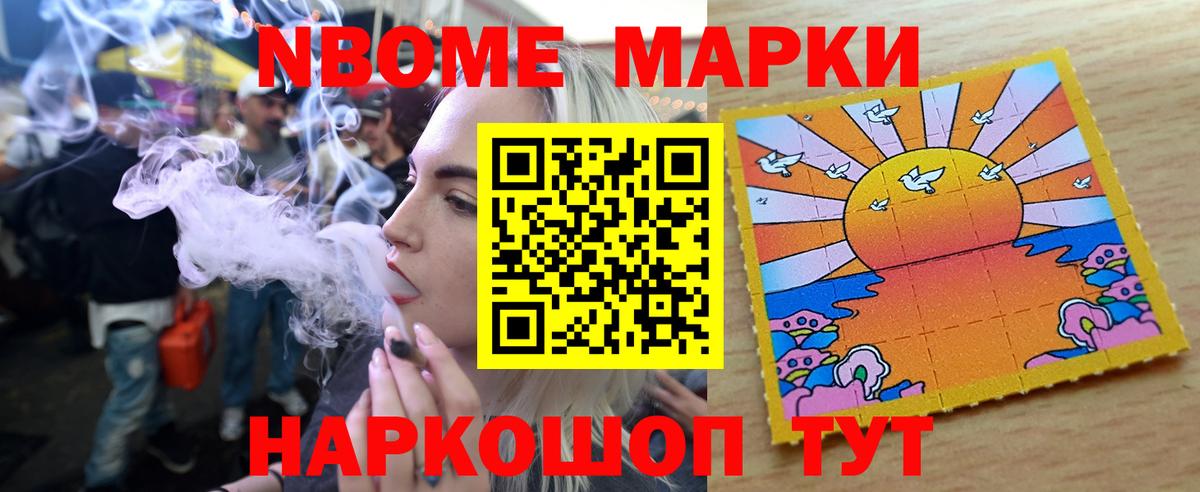LSD-25 экстази ecstasy Янаул