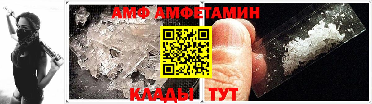 Янаул  Первитин Декстрометамфетамин 99.9%  Первитин Декстрометамфетамин 99.9%  Метамфетамин  Вход с VPN 