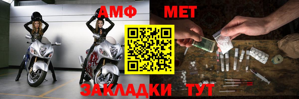 Метамфетамин Декстрометамфетамин 99.9% Янаул