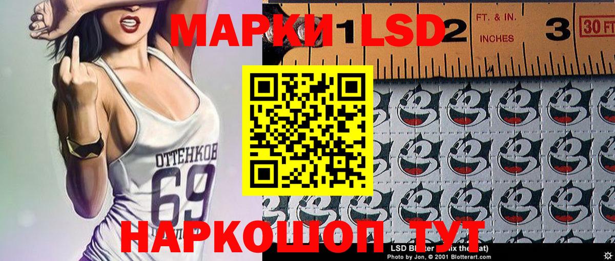 Наркотические марки 1500мкг  Наркотические марки 1500мкг  Янаул  Вход с VPN 