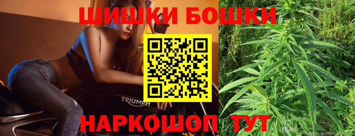 Канабис LSD WEED  Марихуана VHQ  Канабис семена  Бошки Шишки гибрид  Янаул  Вход с VPN 